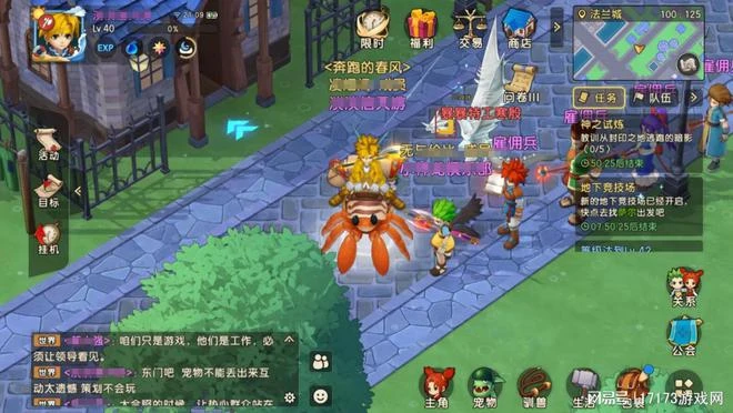 《魔力寶貝》新作上架，劉亦菲代言，因打玩家騷擾電話遭差評