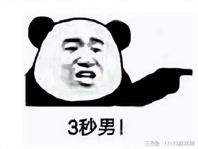 《魔力寶貝》新作上架，劉亦菲代言，因打玩家騷擾電話遭差評