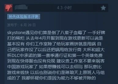 上號圍觀！《邊境》宣布停服後Steam在線人數暴漲