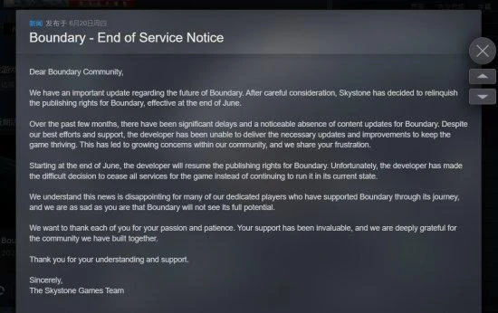 《邊境》發行商宣布放棄發行權：停服為開發商決定