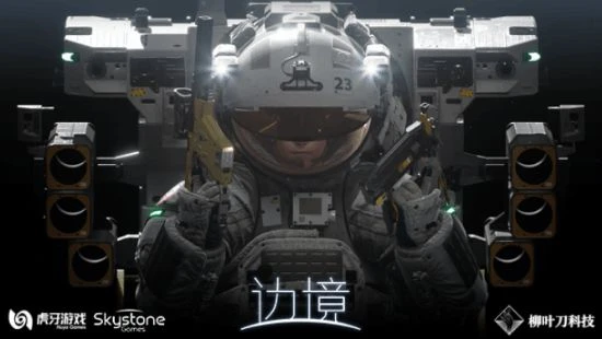 上號圍觀！《邊境》宣布停服後Steam在線人數暴漲