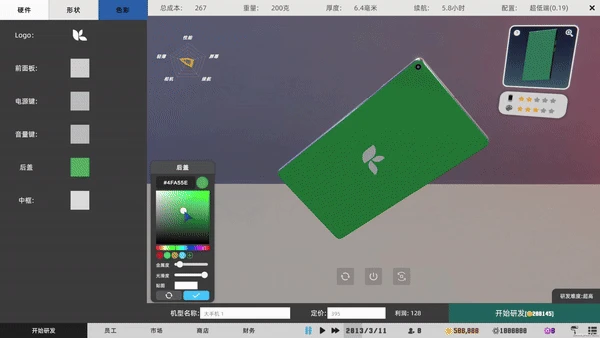 在《瘋狂手機大亨》里創建你自己的手機帝國！遊戲試玩版已上線