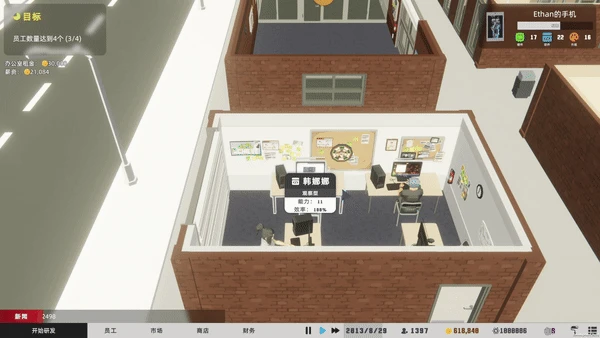 在《瘋狂手機大亨》里創建你自己的手機帝國！遊戲試玩版已上線