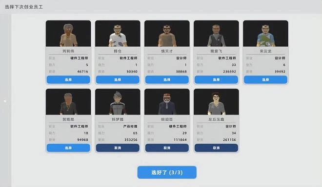 在《瘋狂手機大亨》里創建你自己的手機帝國！遊戲試玩版已上線