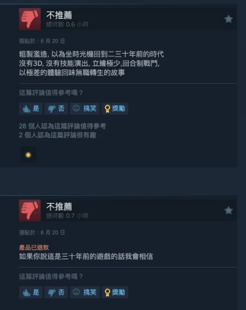 《無職轉生》漫改遊戲現已發售 玩家怒噴：粗製濫造！