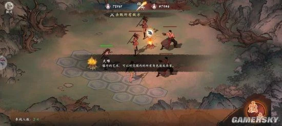 在《墨劍江湖》中 我經歷了一段快意恩仇的江湖人生