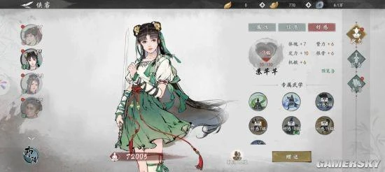 在《墨劍江湖》中 我經歷了一段快意恩仇的江湖人生