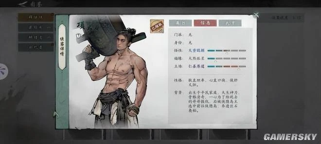 在《墨劍江湖》中 我經歷了一段快意恩仇的江湖人生