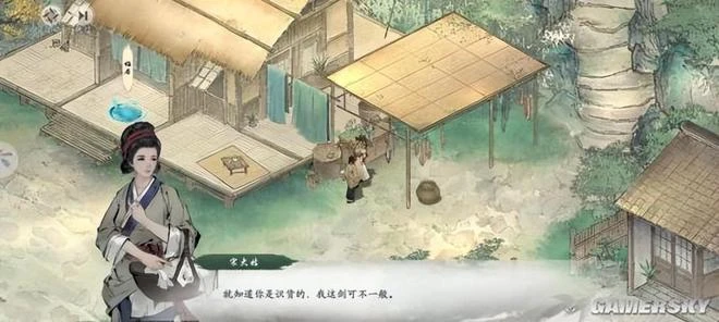 在《墨劍江湖》中 我經歷了一段快意恩仇的江湖人生