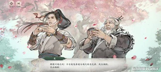 在《墨劍江湖》中 我經歷了一段快意恩仇的江湖人生