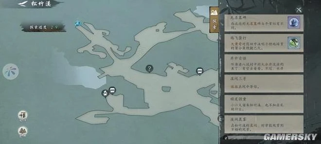 在《墨劍江湖》中 我經歷了一段快意恩仇的江湖人生