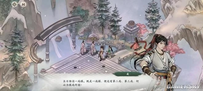 在《墨劍江湖》中 我經歷了一段快意恩仇的江湖人生