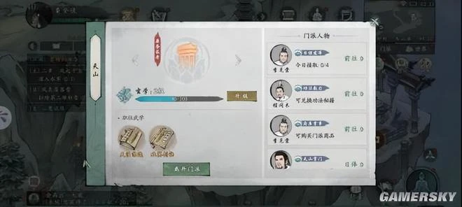 在《墨劍江湖》中 我經歷了一段快意恩仇的江湖人生