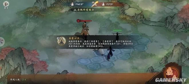 在《墨劍江湖》中 我經歷了一段快意恩仇的江湖人生