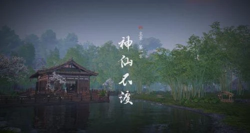 《燕雲十六聲》創新「單人+多人」聯機模式