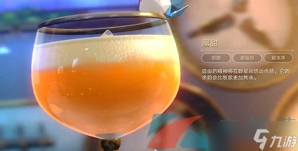 《崩壞星穹鐵道》2.3無回的河流任務攻略