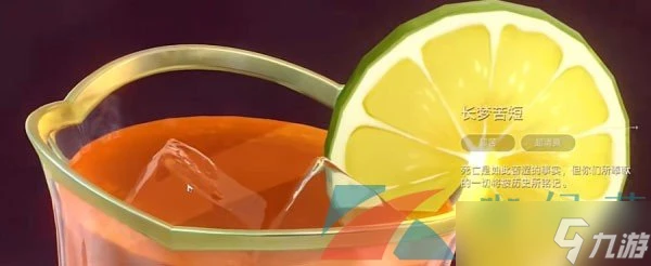 《崩壞星穹鐵道》2.3無回的河流任務攻略