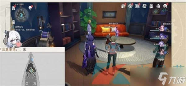 《崩壞星穹鐵道》2.3幸運特快成就攻略