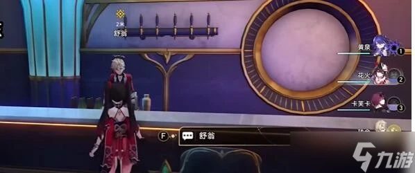 崩壞星穹鐵道長夢苦短怎麼調 崩壞星穹鐵道長夢苦短調酒攻略