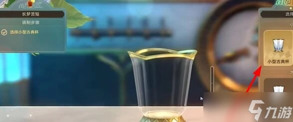 崩壞星穹鐵道長夢苦短怎麼調 崩壞星穹鐵道長夢苦短調酒攻略