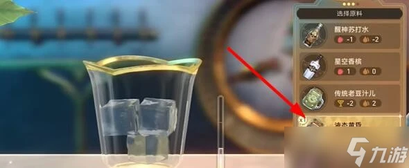 崩壞星穹鐵道長夢苦短怎麼調 崩壞星穹鐵道長夢苦短調酒攻略