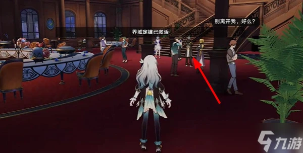 崩壞星穹鐵道士兵的報酬任務要怎麼做