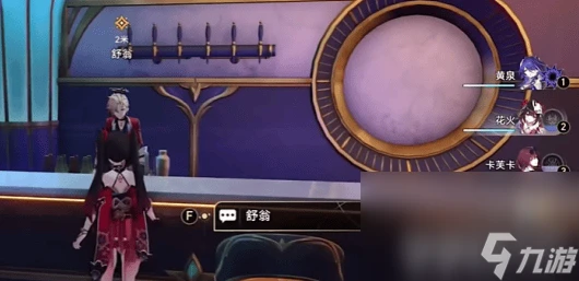 崩壞星穹鐵道長夢苦短調酒任務怎麼通關 任務速通玩法詳解