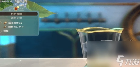 崩壞星穹鐵道長夢苦短調酒任務怎麼通關 任務速通玩法詳解