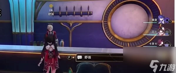 崩壞星穹鐵道 長夢苦短調酒完成方法是什麼