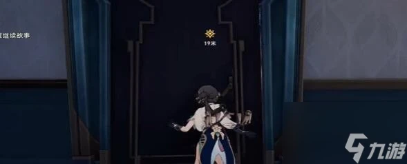 崩壞星穹鐵道 慧星美人任務完成方法是什麼