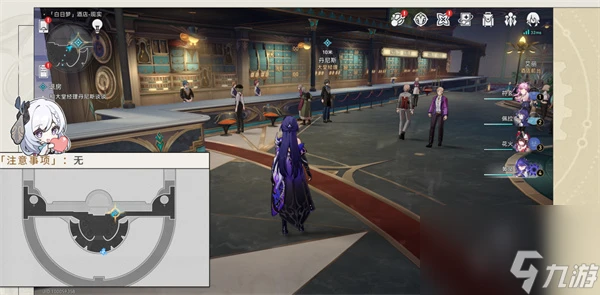 崩壞星穹鐵道 酒店內禁止執行任務成就完成方法是什麼