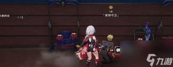 崩壞星穹鐵道 慧星美人任務完成方法是什麼