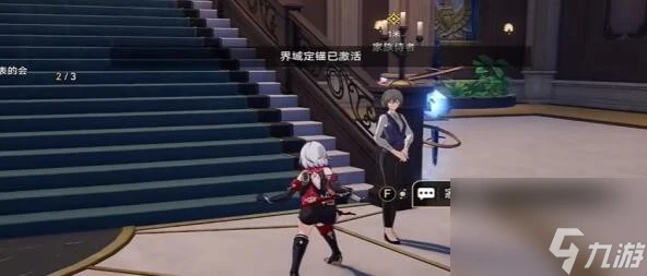 崩壞星穹鐵道 慧星美人任務完成方法是什麼