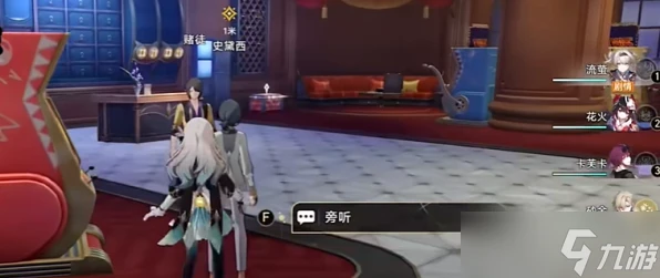 崩壞星穹鐵道消消樂好玩嗎