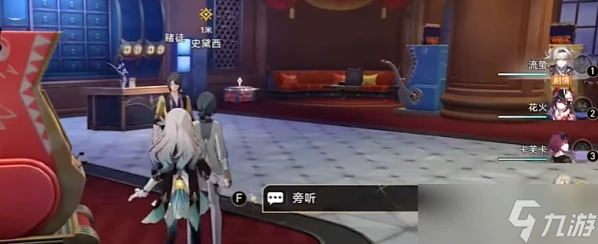 崩壞星穹鐵道消消樂好玩嗎