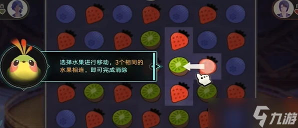 崩壞星穹鐵道消消樂好玩嗎