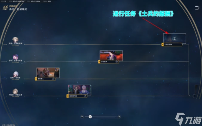 崩壞星穹鐵道與我同行成就怎麼達成 崩壞星穹鐵道與我同行成就達成方法