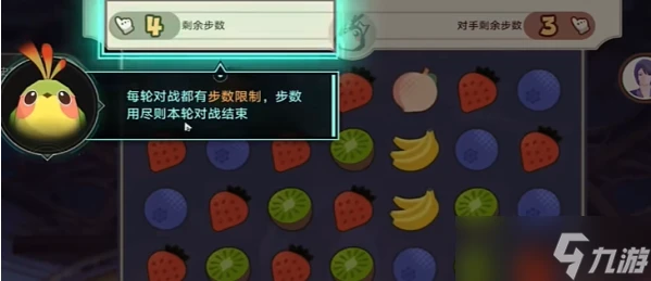 崩壞星穹鐵道消消樂好玩嗎