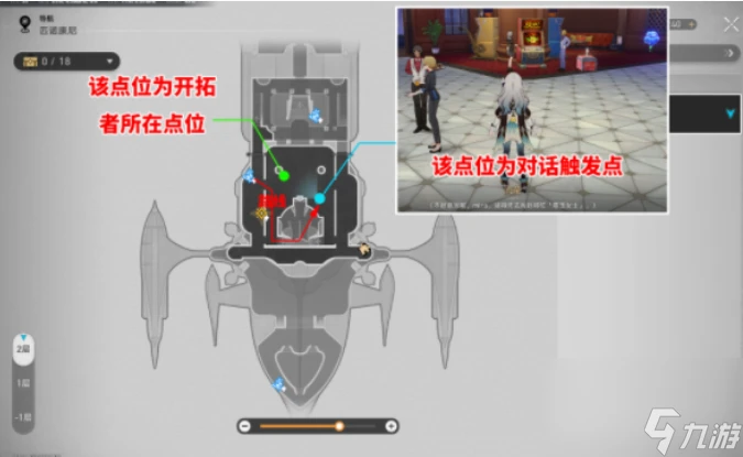 崩壞星穹鐵道與我同行成就怎麼達成 崩壞星穹鐵道與我同行成就達成方法