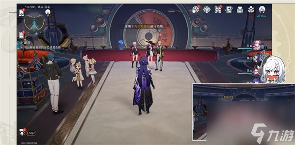 崩壞星穹鐵道 酒店內禁止執行任務成就完成方法是什麼