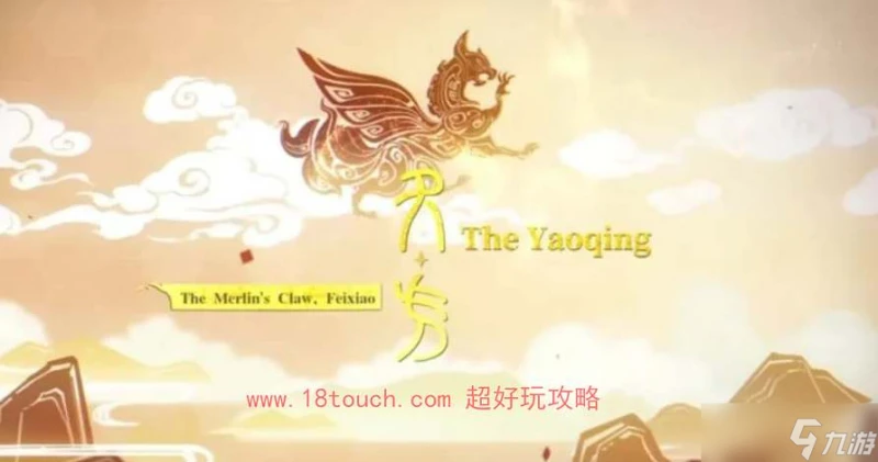 《崩壞星穹鐵道》雲璃技能機制爆料