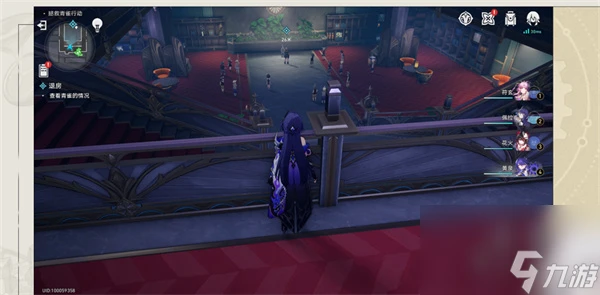 崩壞星穹鐵道 酒店內禁止執行任務成就完成方法是什麼