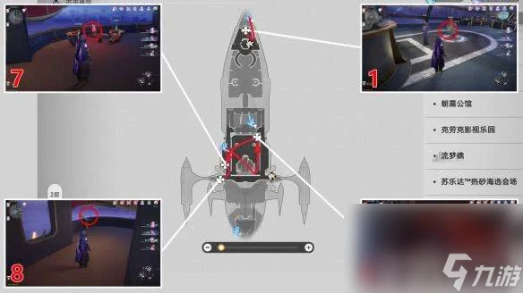 《崩壞 星穹鐵道》暉長石號摺紙小鳥分布在哪 摺紙小鳥在哪裡推薦