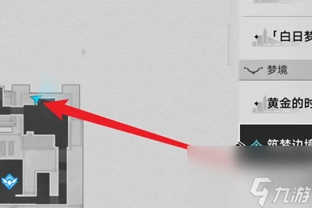 崩壞星穹鐵道流螢隱藏獎勵領取攻略