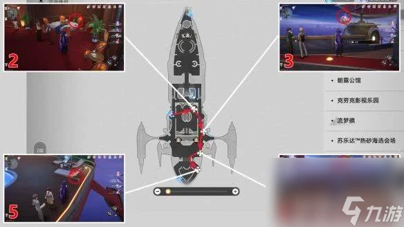 《崩壞 星穹鐵道》暉長石號摺紙小鳥分布在哪 摺紙小鳥在哪裡推薦