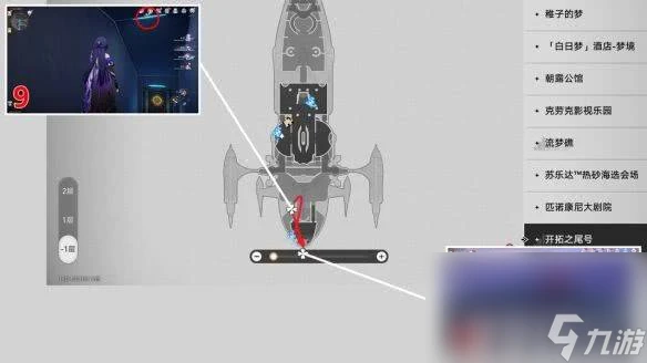 《崩壞 星穹鐵道》暉長石號摺紙小鳥分布在哪 摺紙小鳥在哪裡推薦