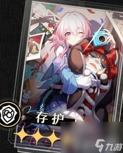 《崩壞 星穹鐵道》暉長石號摺紙小鳥分布在哪 摺紙小鳥在哪裡推薦