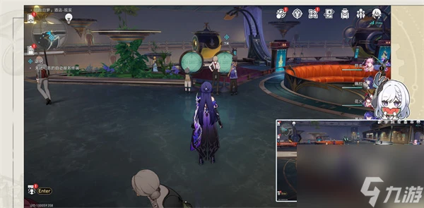 崩壞星穹鐵道酒店內禁止執行任務要怎麼完成