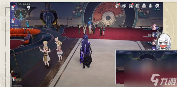 崩壞星穹鐵道酒店內禁止執行任務要怎麼完成