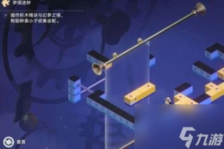 崩壞星穹鐵道暉長石號夢境迷鍾解密教程